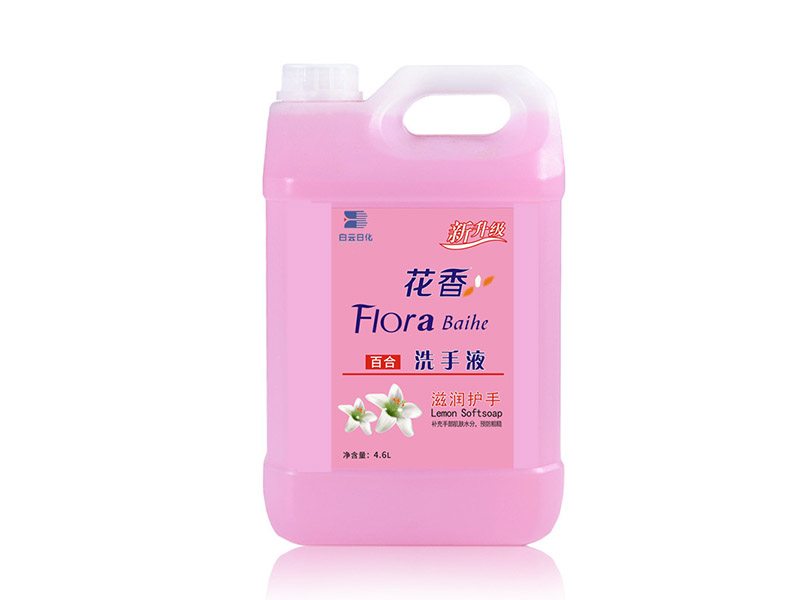 Bluk hand soap,hotel hand sanitizer,flower hand soap refill,softsoap,4.5L 5L (2)